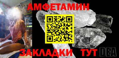 первитин Новокубанск