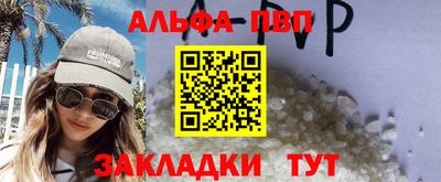 каннабис Новодвинск