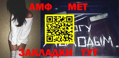 мет Новозыбков