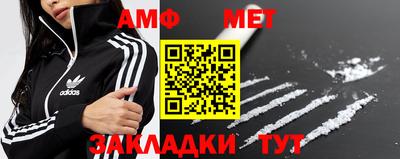 мет Новозыбков