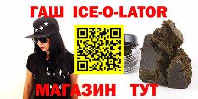 мет Новозыбков