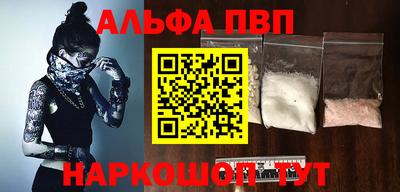 мет Новозыбков