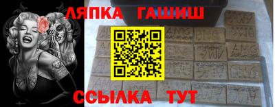 первитин Новокубанск