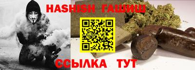 первитин Новокубанск