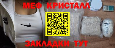 каннабис Новодвинск