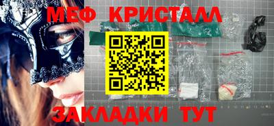 первитин Новокубанск