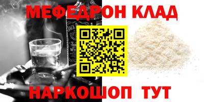 мет Новозыбков