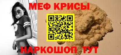 мет Новозыбков