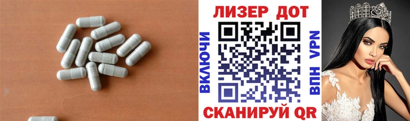 Лсд 25 экстази кислота  кракен ссылки  Липецк 
