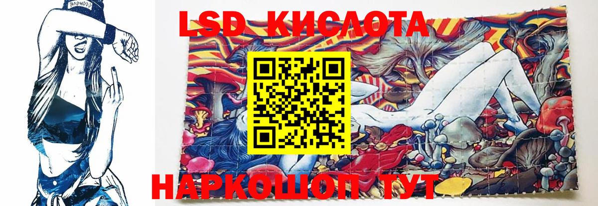 LSD-25 экстази ecstasy Липецк
