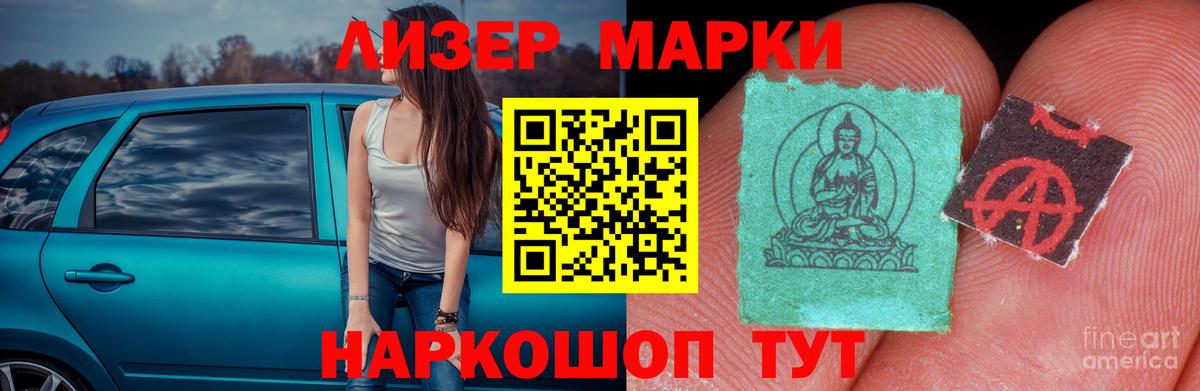 LSD-25 экстази ecstasy  Вход с VPN  Лсд 25 экстази  Липецк 