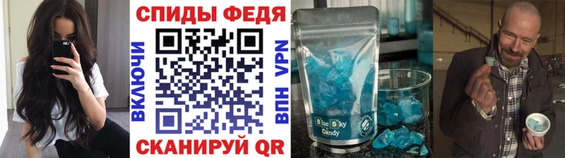 купить закладку  Липецк  МЕТАМФЕТАМИН Декстрометамфетамин 99.9% 