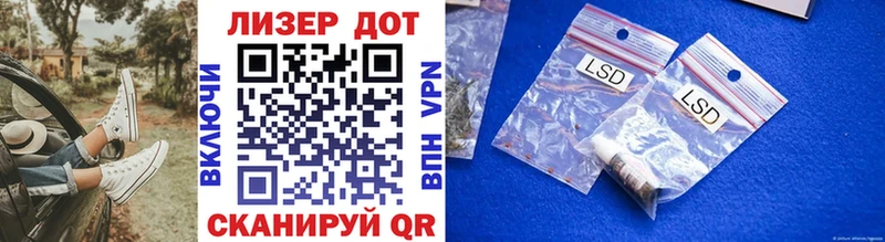 магазин продажи наркотиков Липецк Марки N-bome 1,8мг