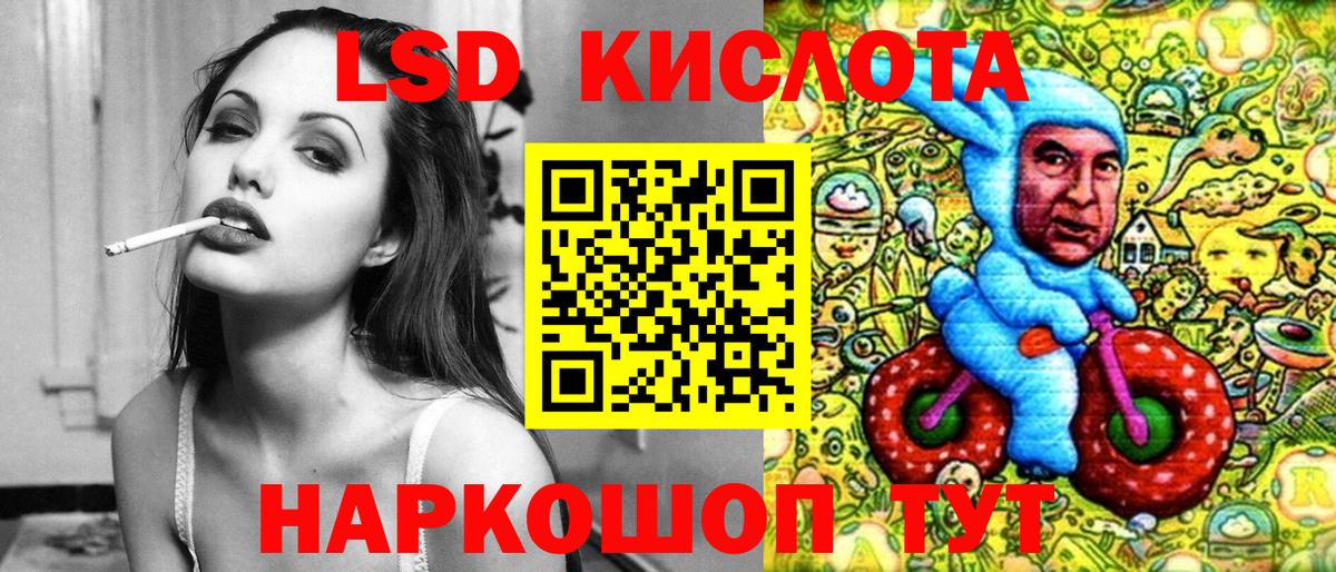 Марки NBOMe 1,5мг Липецк
