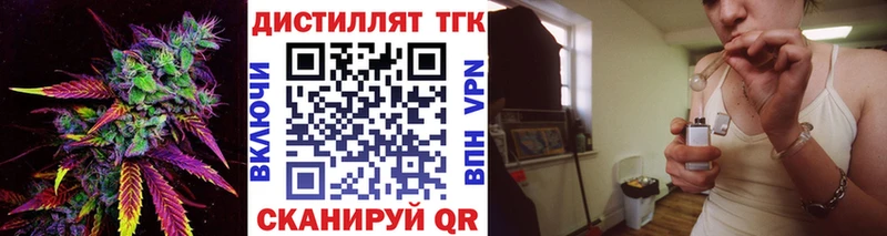 Дистиллят ТГК гашишное масло  мориарти официальный сайт  Липецк  закладка 