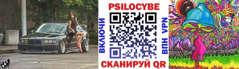 Галлюциногенные грибы прущие грибы  Липецк 