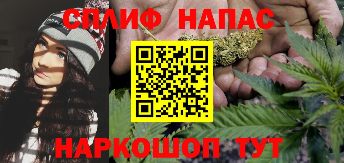 Липецк  Каннабис VHQ  Вход с VPN  Каннабис ГИДРОПОН 